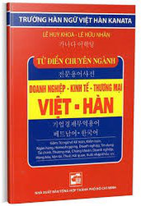 Từ điển chuyên ngành Doanh nghiệp - Kinh tế - Thương mại Việt Hàn TB