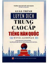 Giáo trình luyện dịch Trung - Cao cấp tiếng Hàn Quốc
