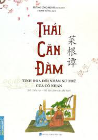 Thái căn đàm