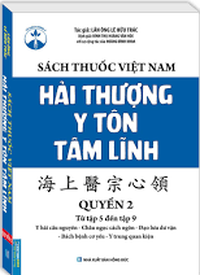 Hải thượng Y Tôn Tâm Lĩnh 