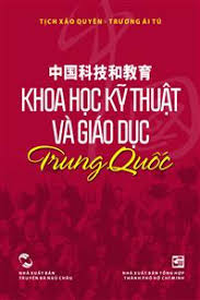 Khoa học kĩ thuật và giáo dục Trung Quốc