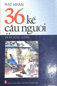 36 Kế cầu người