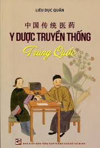 Y dược truyền thống Trung Quốc