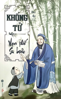 Khổng Tử