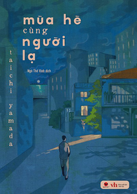 Mùa hè cùng người lạ 
