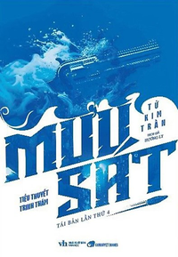 Mưu sát
