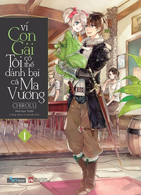 Vì con gái tôi có thể đánh bại cả ma vương - Tập 1