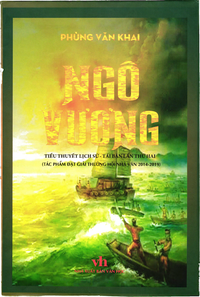 Ngô Vương.